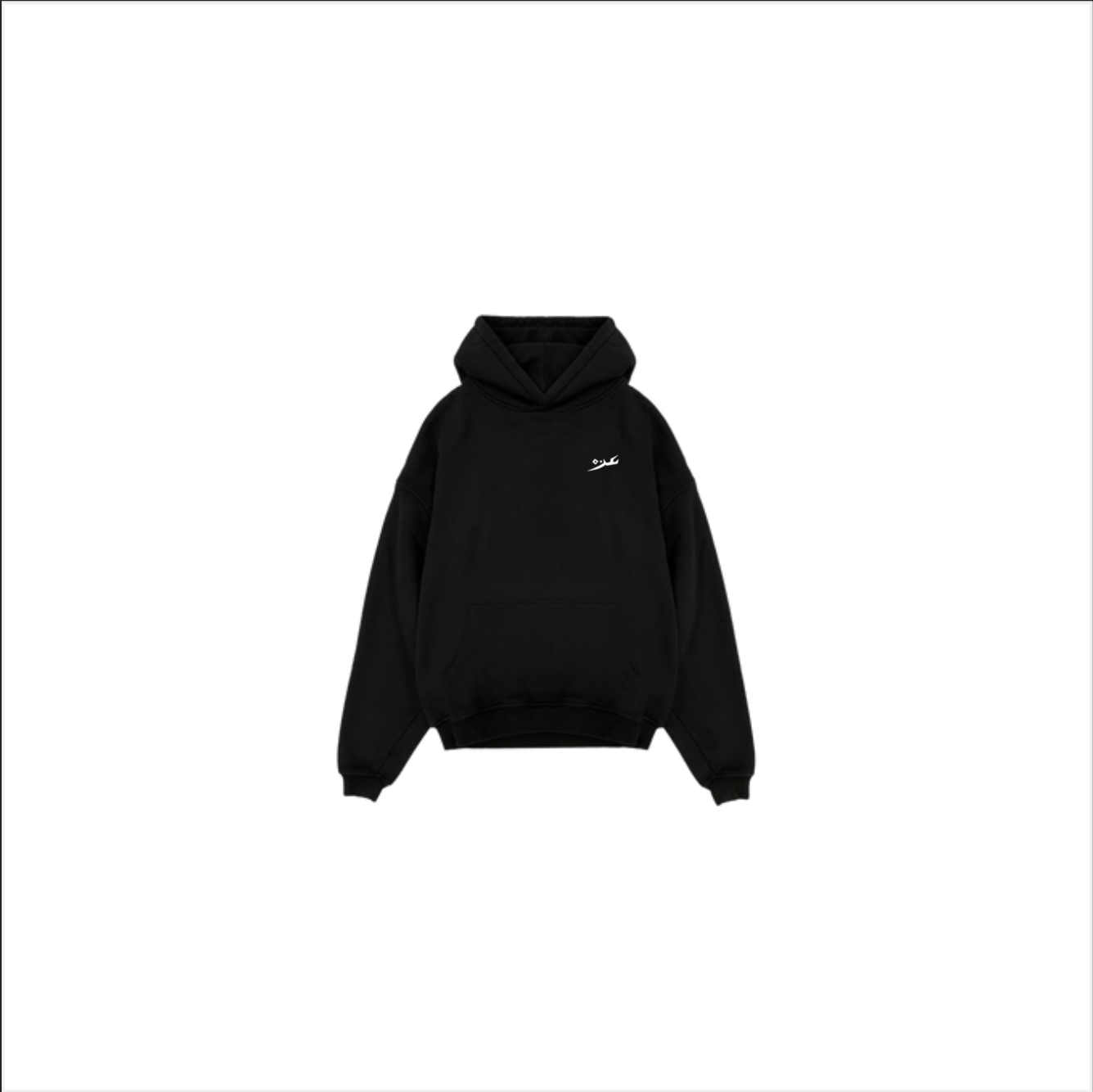 001 Resilience Hoodie
